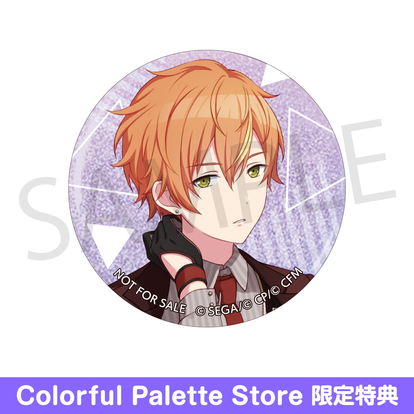 プロセカ 天馬司 グリッター缶バッジ vol.31 B ⑦ 予約商品