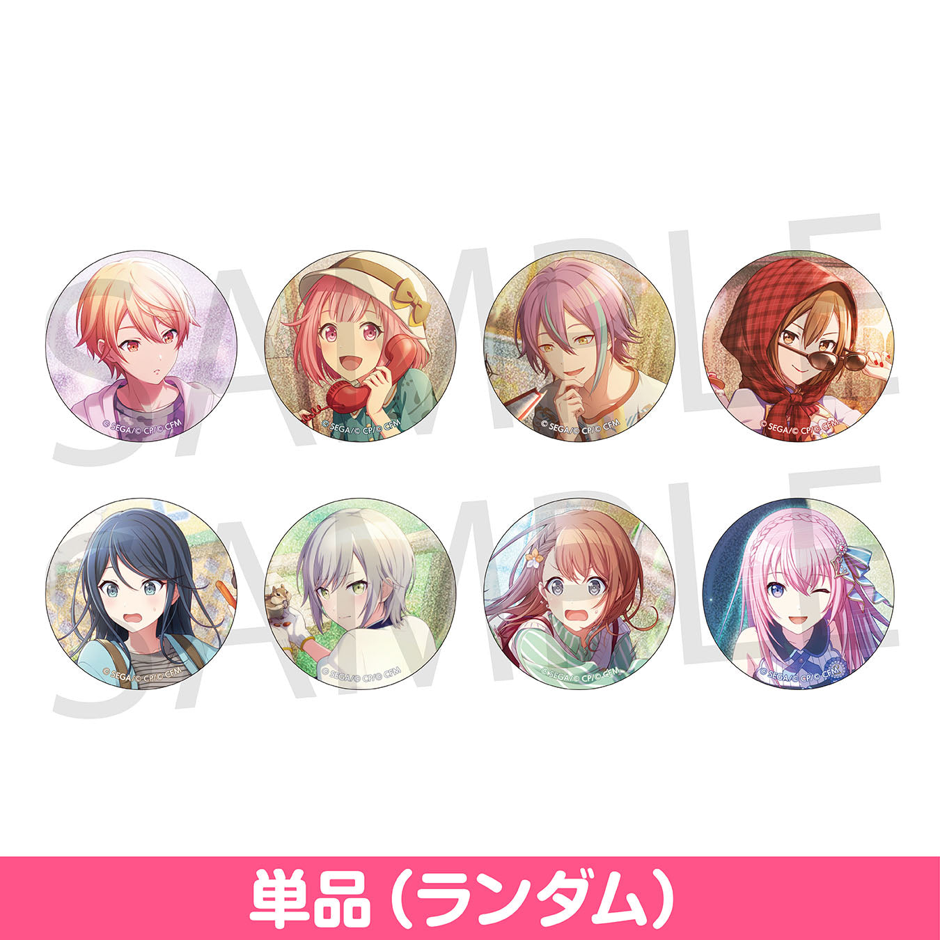 予約商品】グリッター缶バッジ イベントイラストコレクション vol.37 A