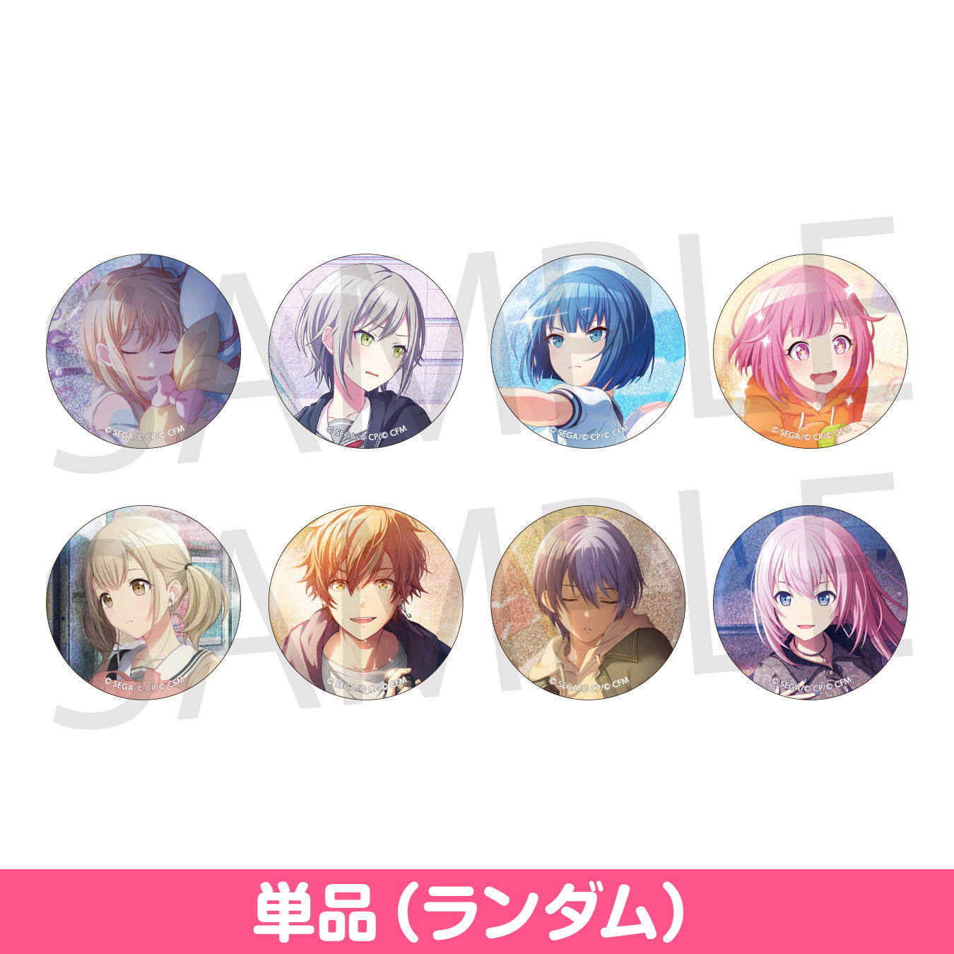 予約商品】グリッター缶バッジ イベントイラストコレクション vol.35 C