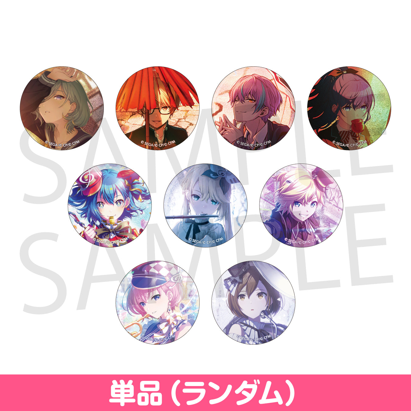 予約商品】グリッター缶バッジ イベントイラストコレクション vol.36 A