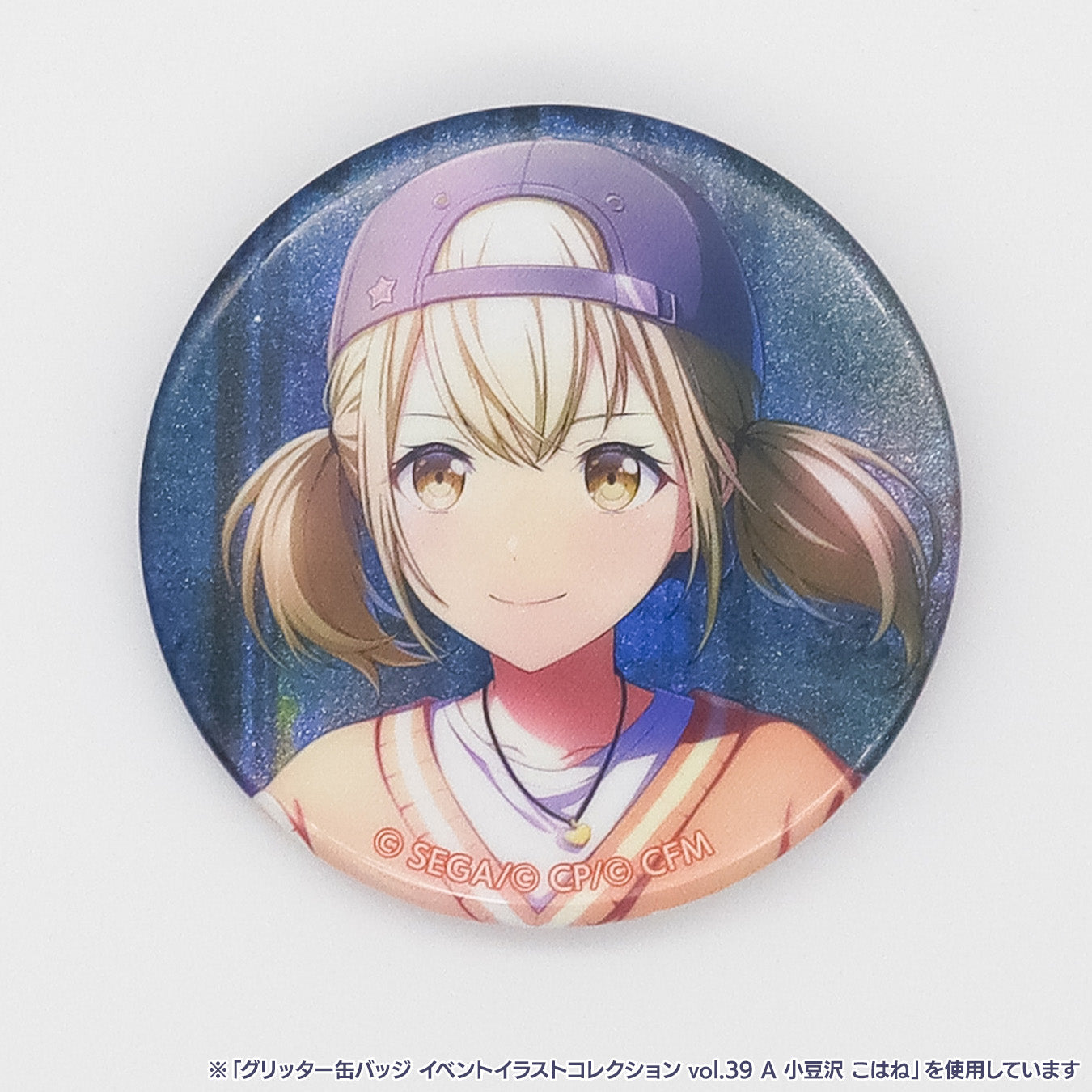 予約商品】グリッター缶バッジ イベントイラストコレクション vol.39 A