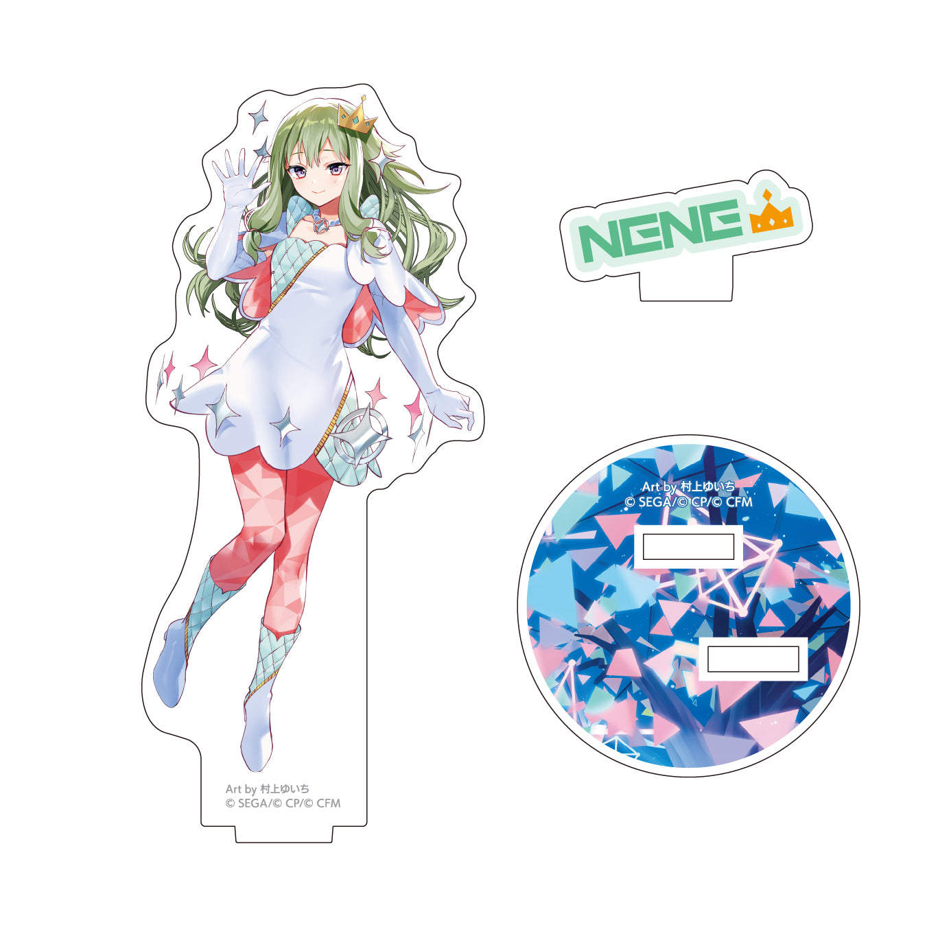 プロセカ 草薙寧々 スマドリ セット 【公式通販】