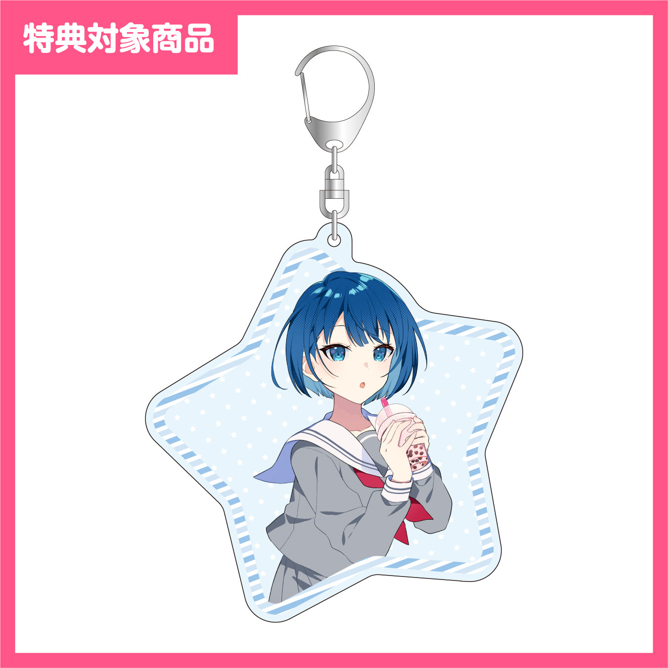 予約商品】【特典対象】神山高校文化祭描き下ろしイラスト アクリル