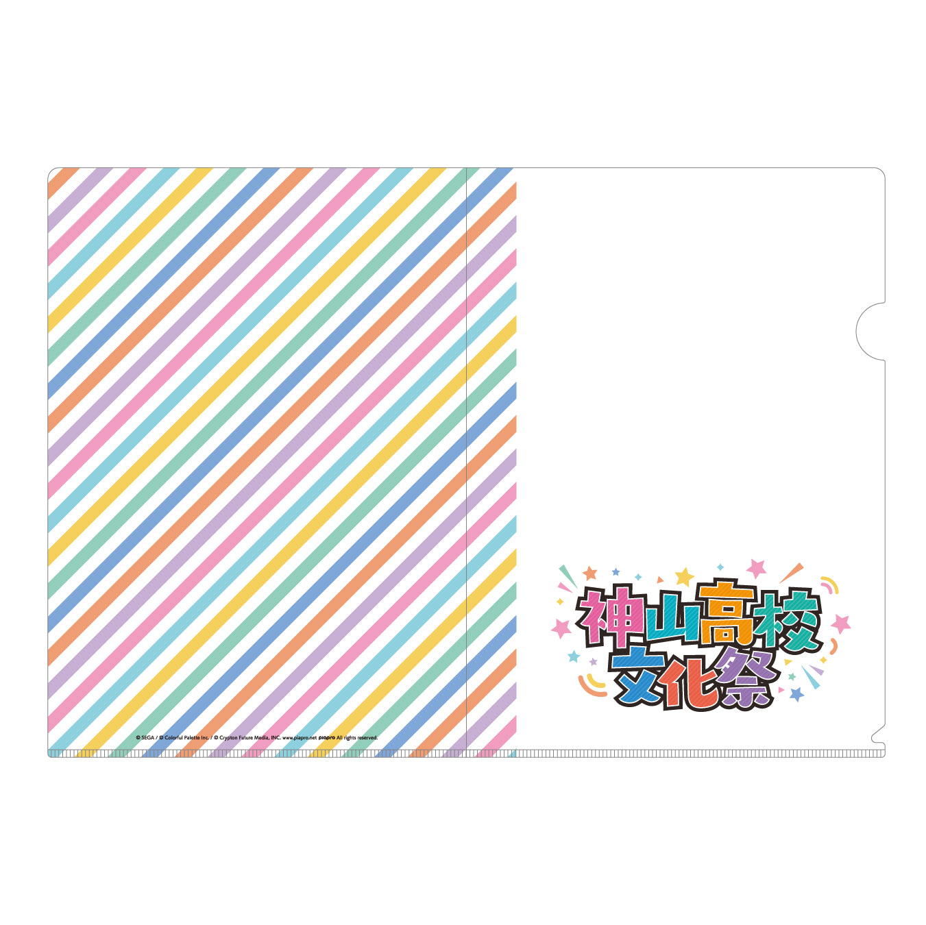 氷菓 神山高校文化祭 クリアファイル ポストカードまとめ売り 氷菓