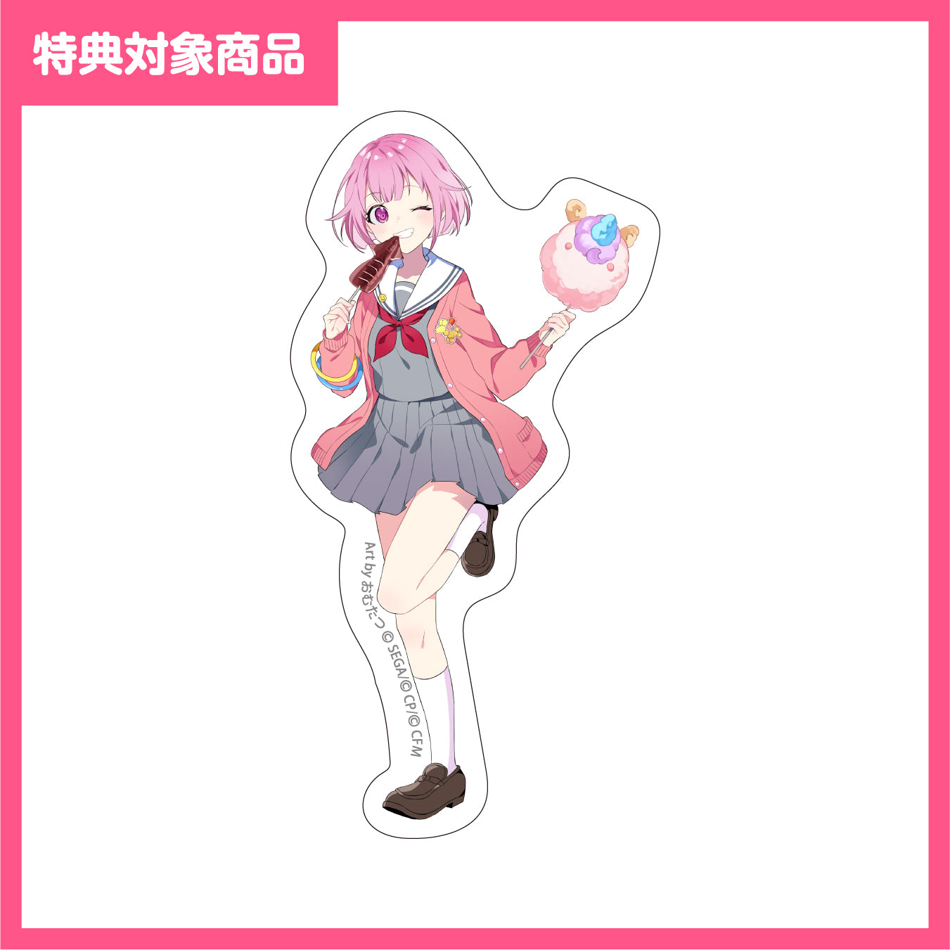 予約商品】【特典対象】神山高校文化祭描き下ろしイラスト ステッカー