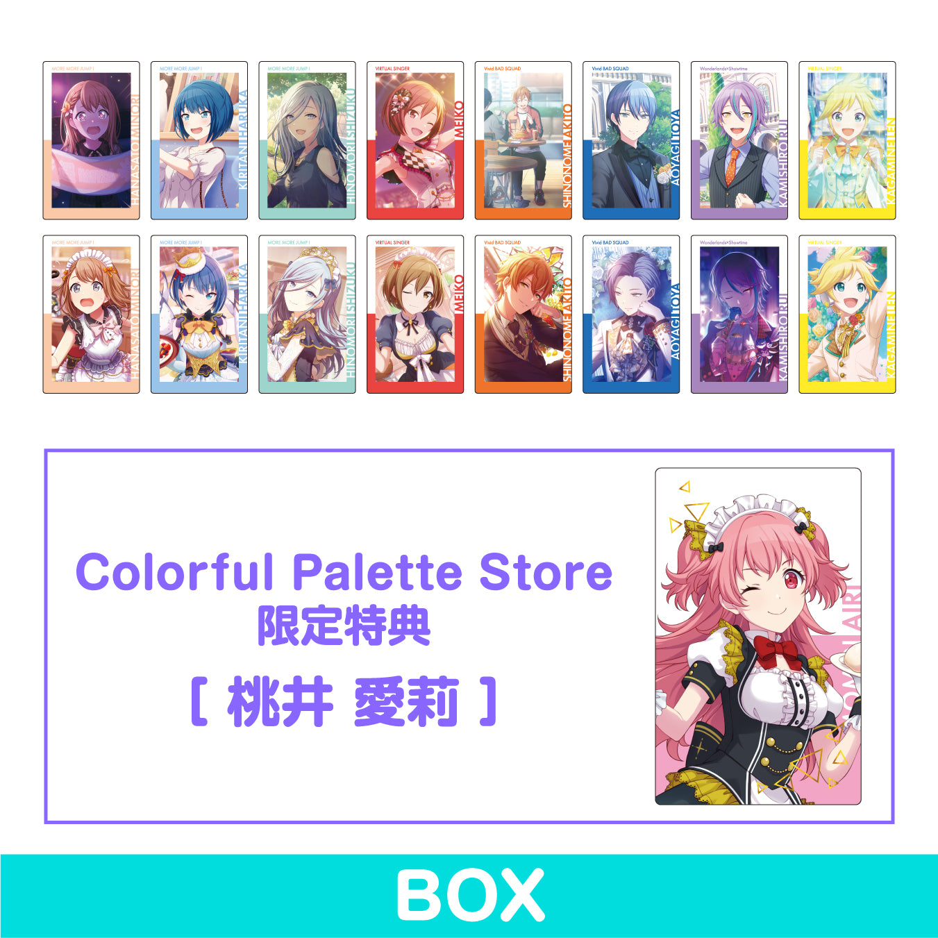 予約商品】ePick card series vol.5 A BOX 特典付き［桃井 愛莉