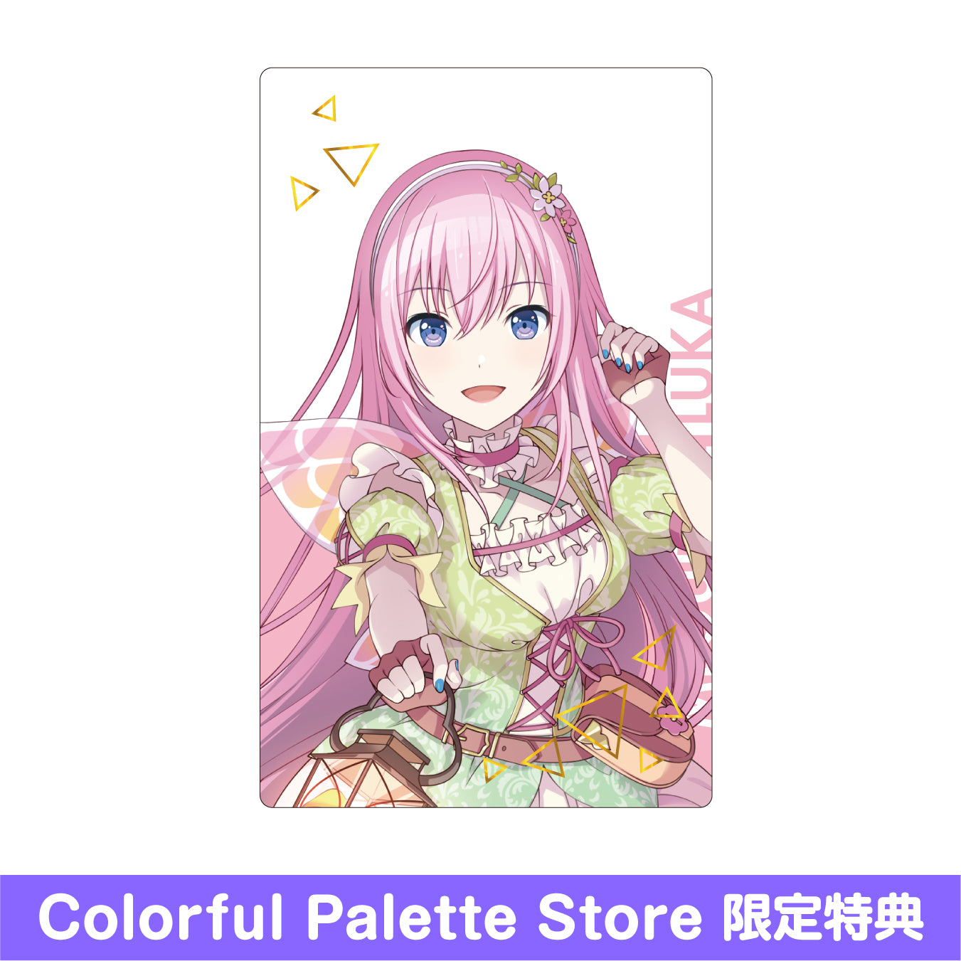 プロセカ エピカ BNW 巡音ルカ 予約商品】ePick card series vol.22 C