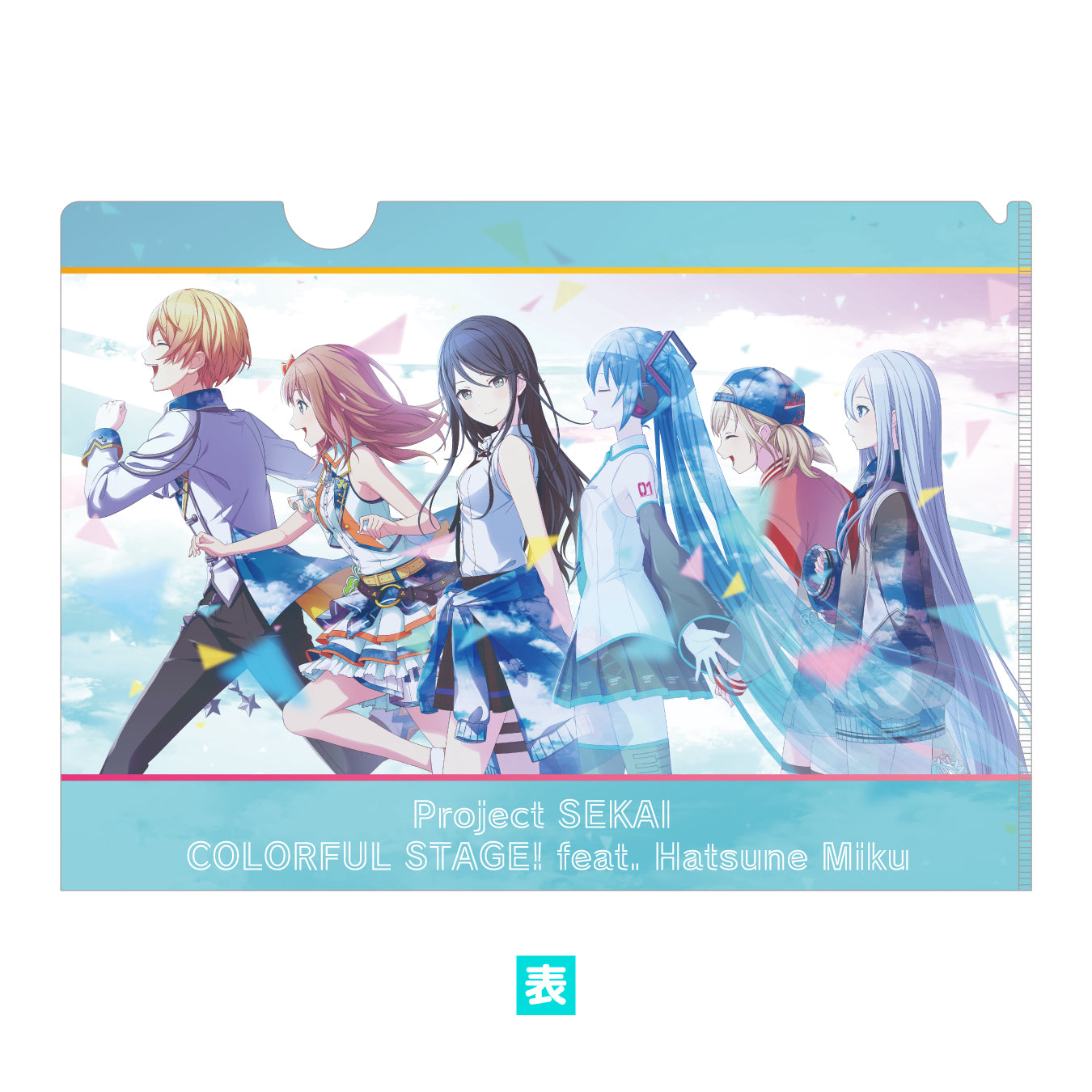 アニバーサリーフェスタ2021 クリアファイル – Colorful Palette Store