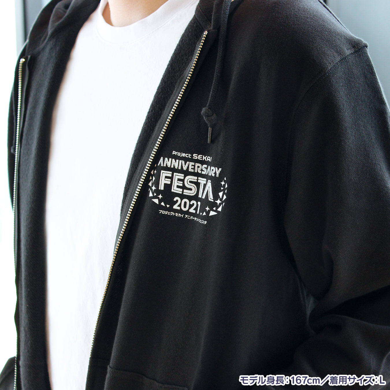 アニバーサリーフェスタ2021 パーカー［Mサイズ］ – Colorful Palette