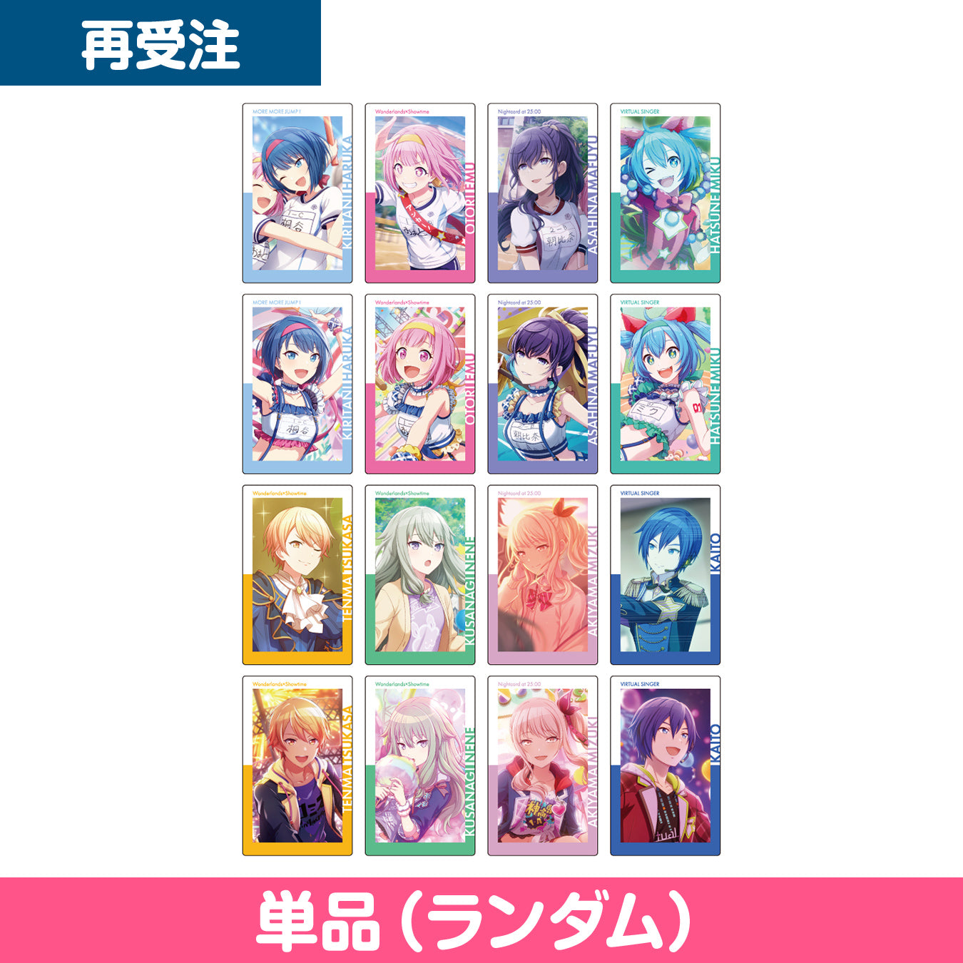 予約商品】【再販】ePick card series vol.2 A – Colorful Palette Store