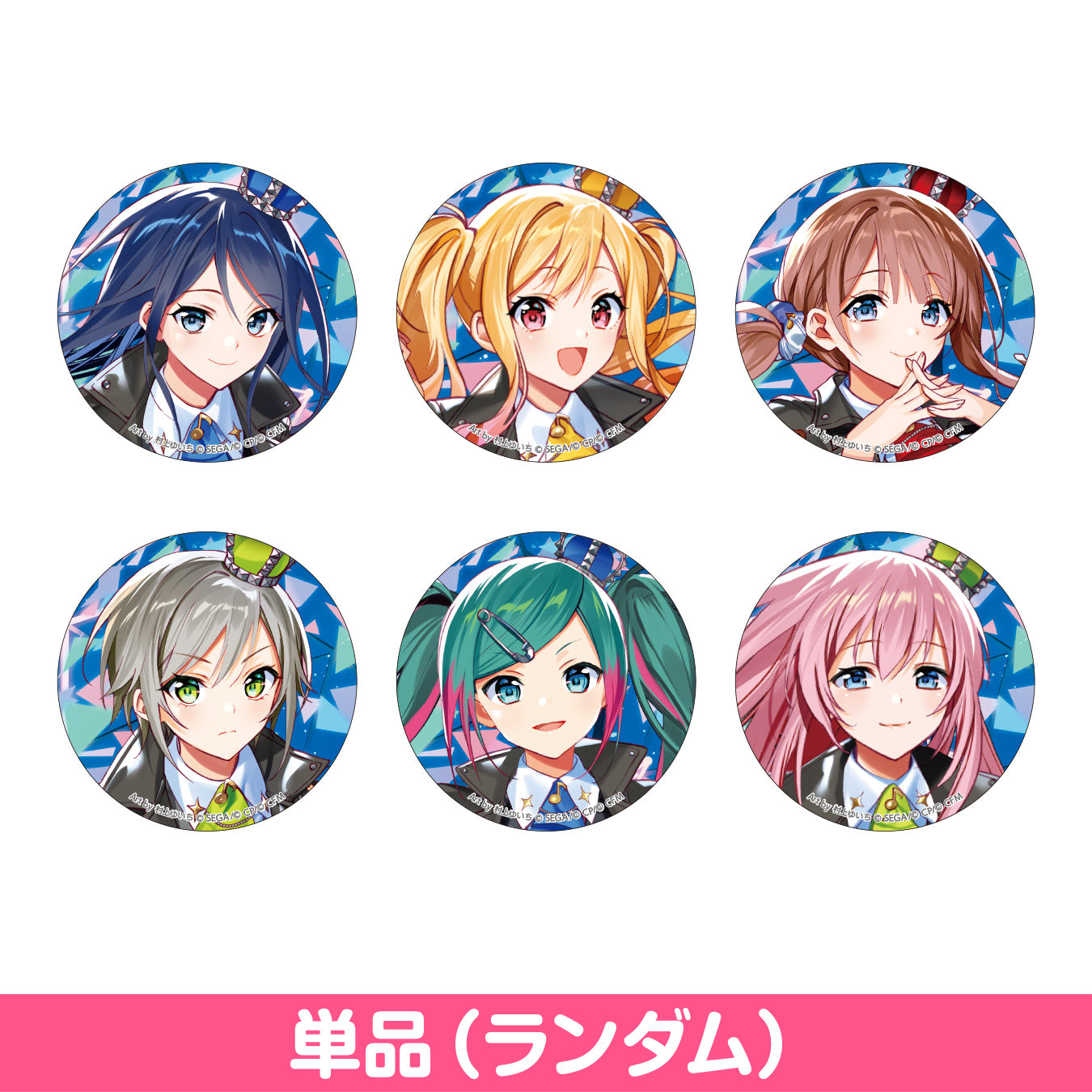 予約商品】コネクトライブ 2nd ANNIVERSARY SPECIAL STAGE 缶バッジ