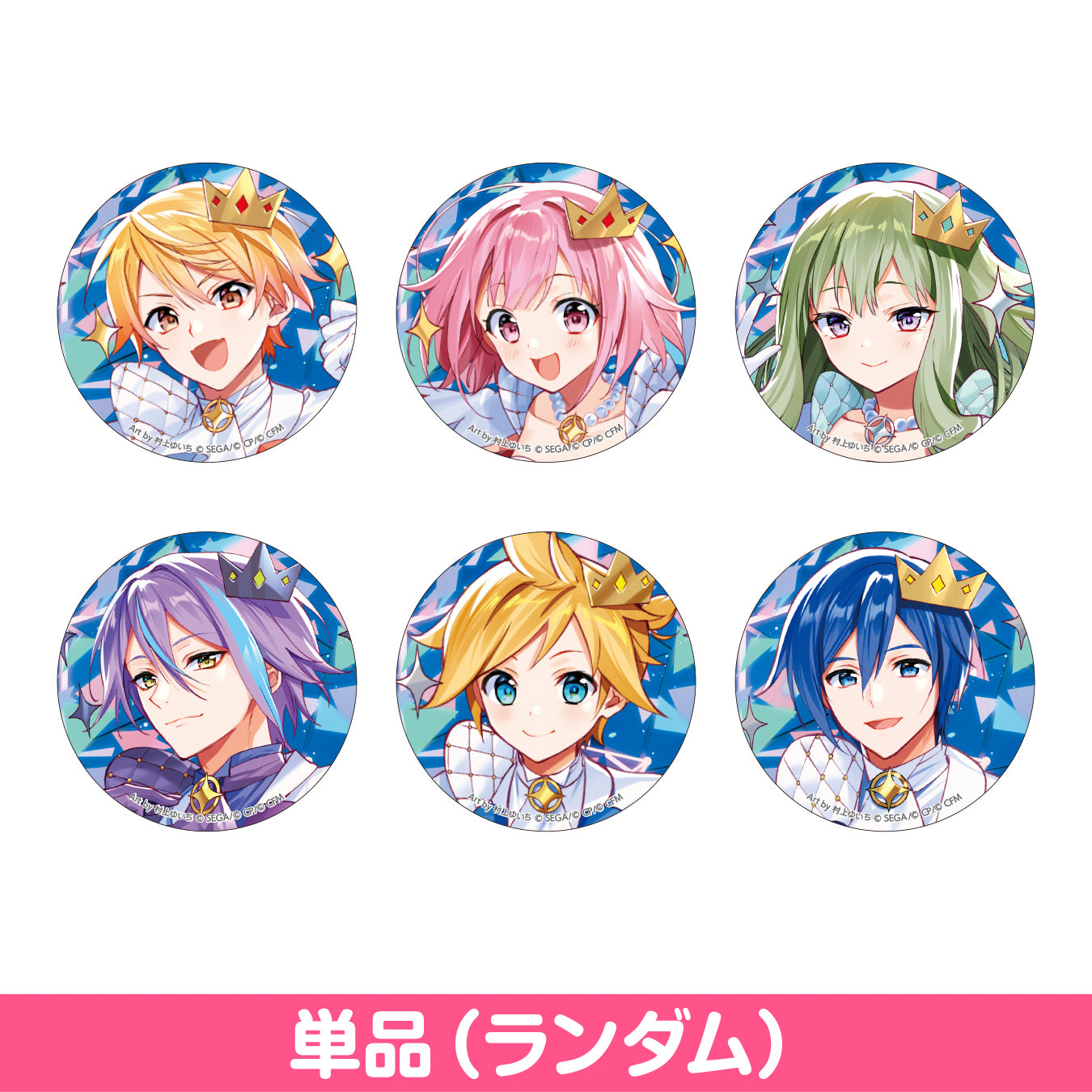 予約商品】コネクトライブ 2nd ANNIVERSARY SPECIAL STAGE 缶バッジ