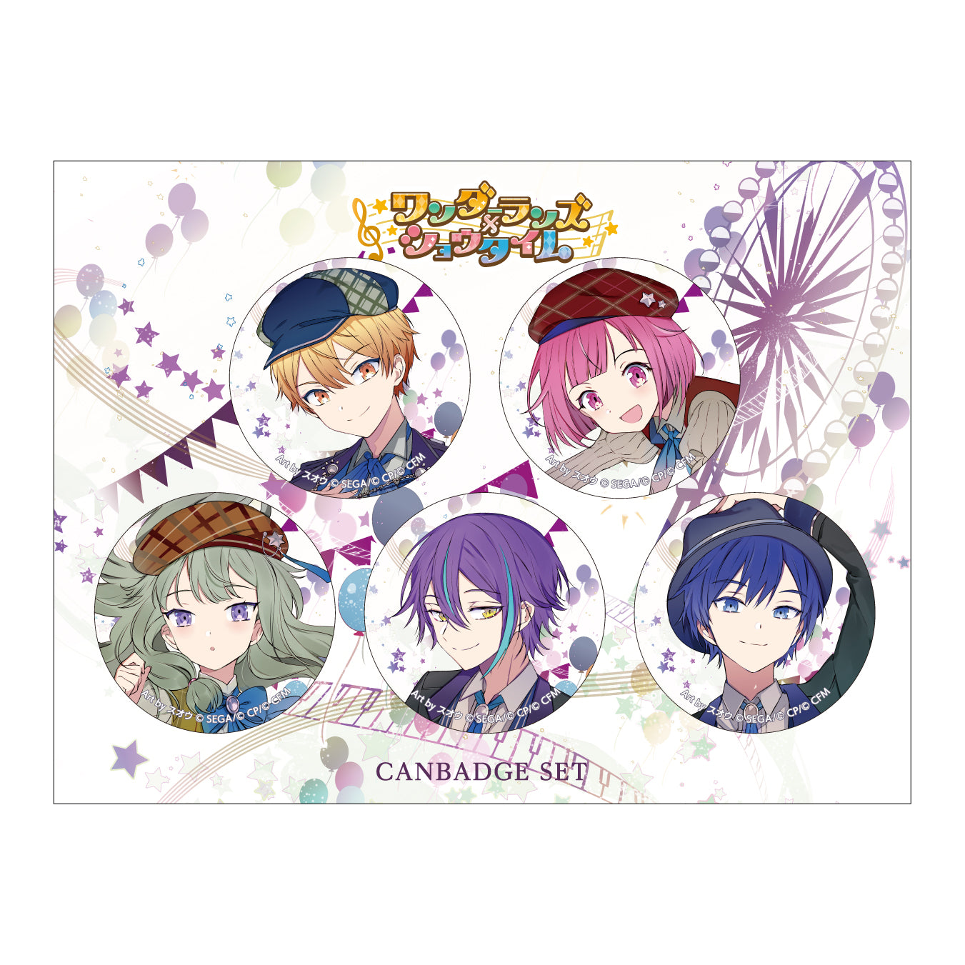 プロセカ プロジェクトセカイ 缶バッジ 草薙寧々 Vol.13A 10点セット