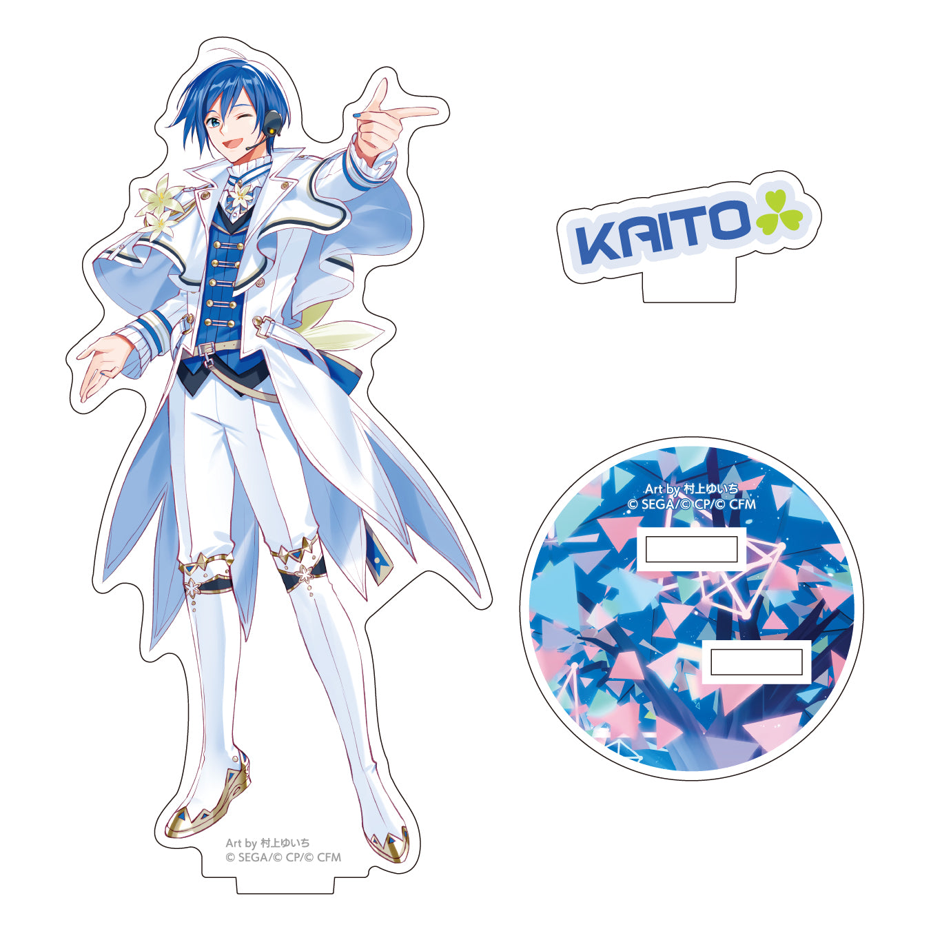 KAITO Birthday Party 2022 クリアファイル 3枚セット KAITO Birthday