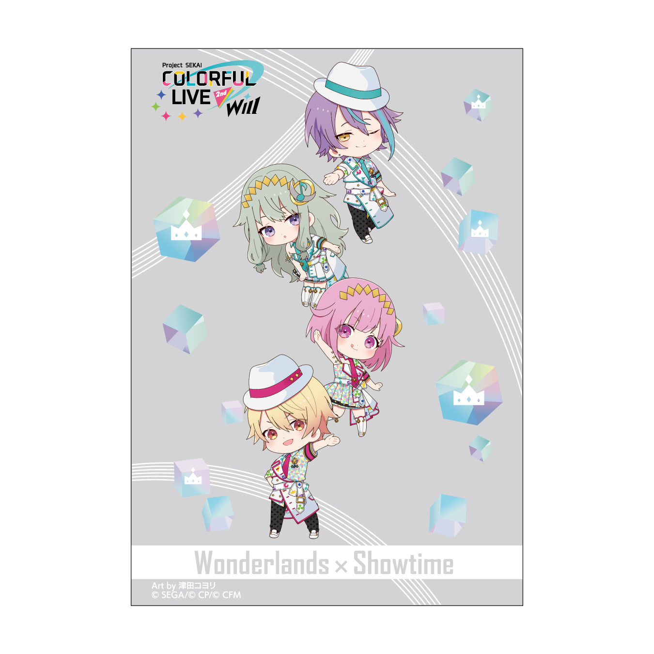 プロセカ 朝比奈まふゆ リングライト 2nd 3rd ミニペンライト 予約商品