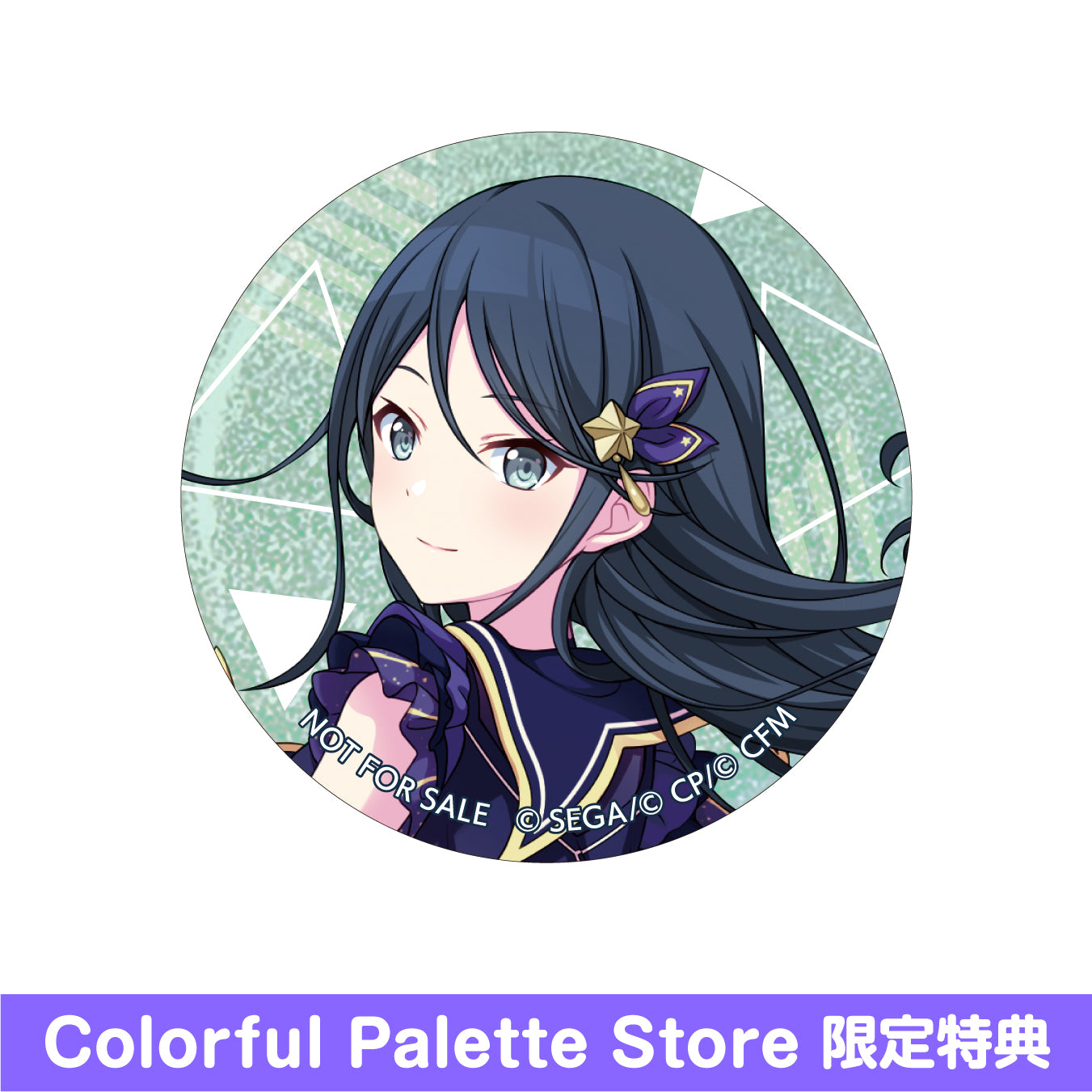 プロセカ プロジェクトセカイ グリ缶 8b 星乃一歌 ×30 予約商品