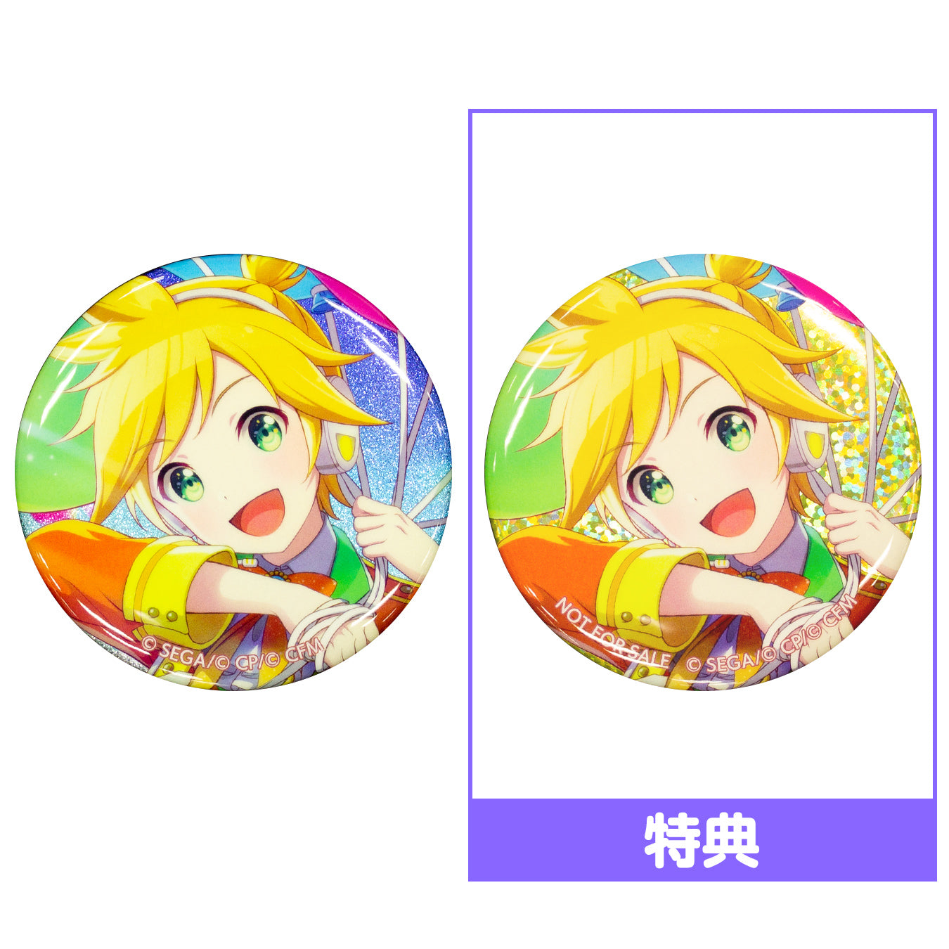 予約商品】グリッター缶バッジコレクション vol.2 A BOX 特典付き