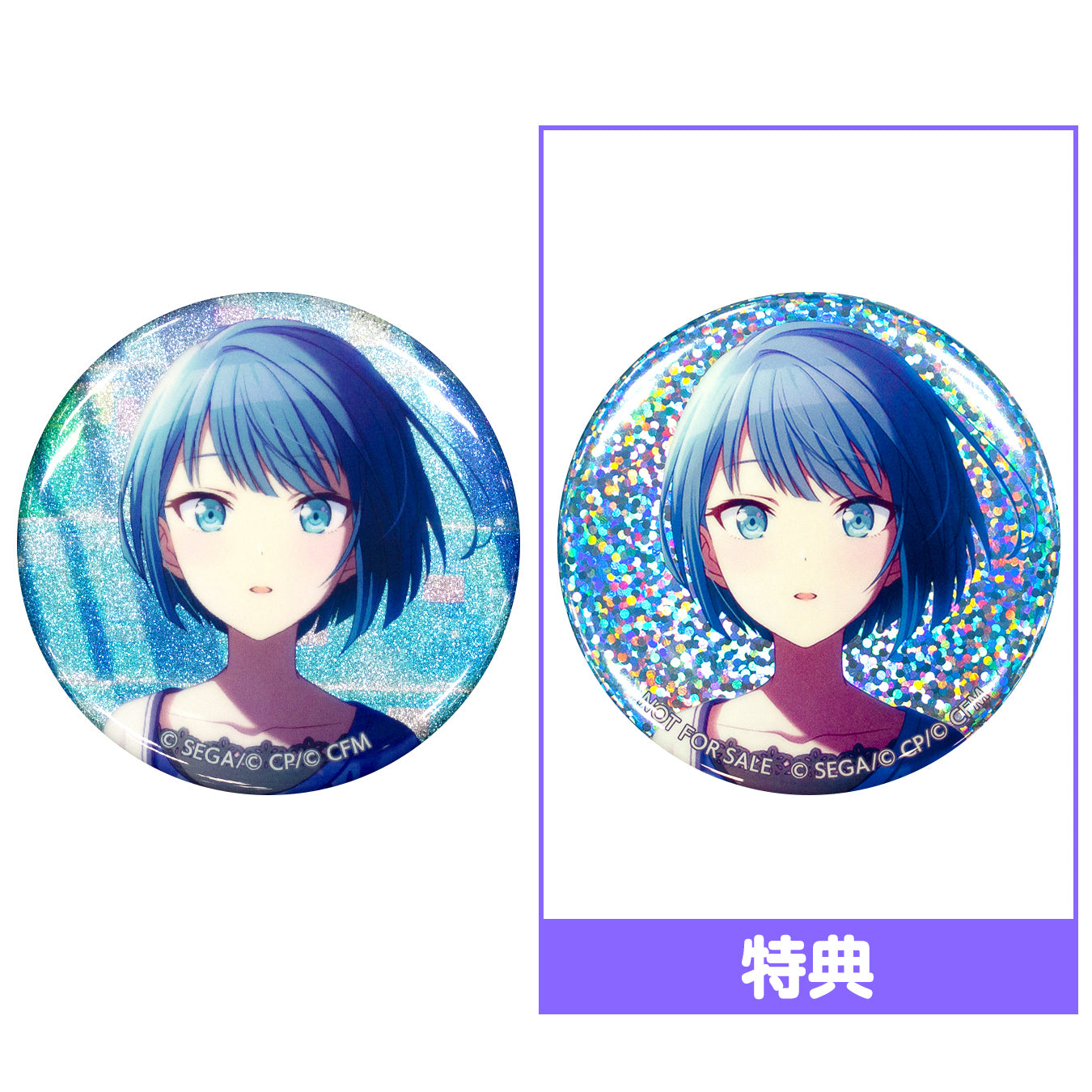 予約商品】グリッター缶バッジコレクション vol.2 A BOX 特典付き