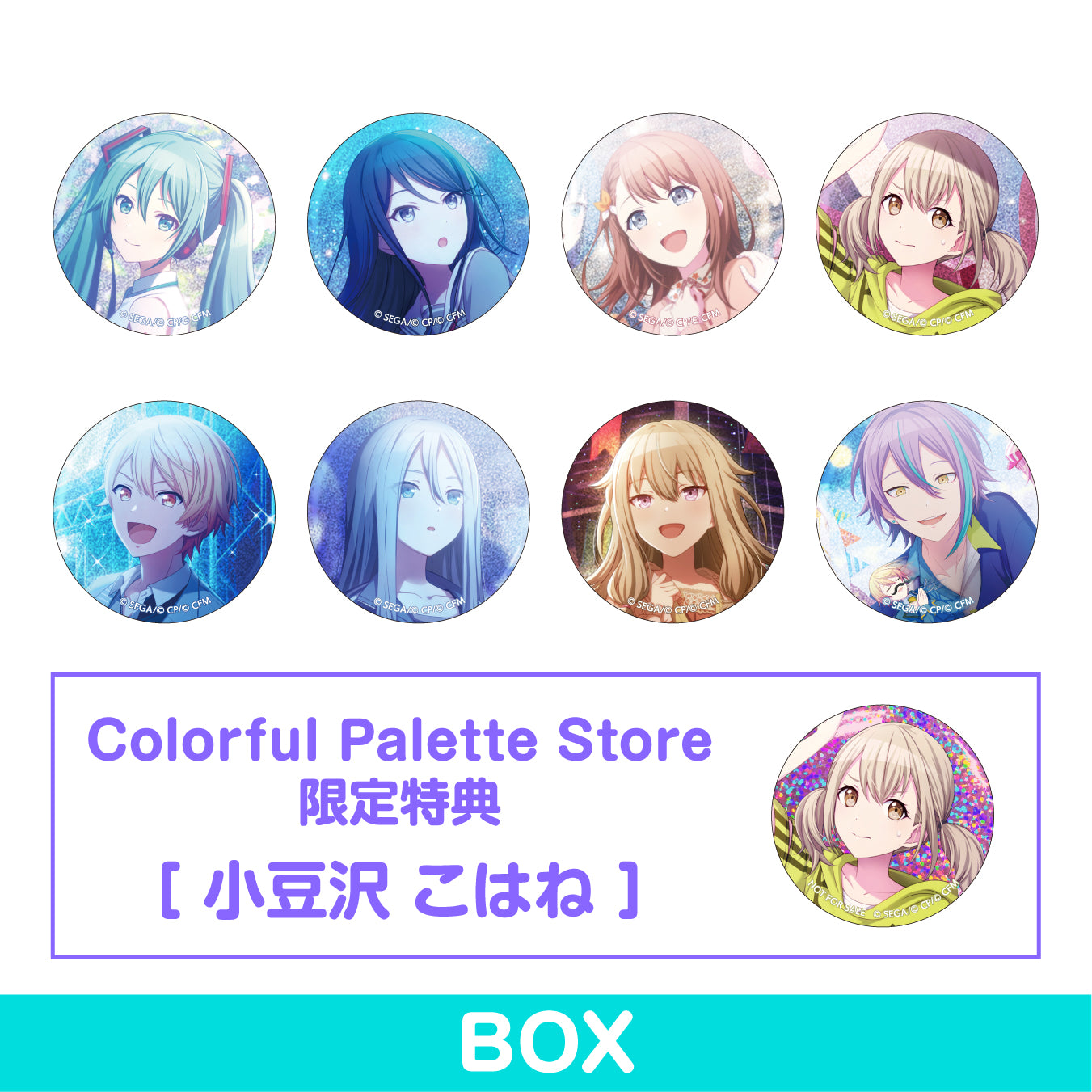 予約商品】グリッター缶バッジコレクション vol.2 B BOX 特典付き