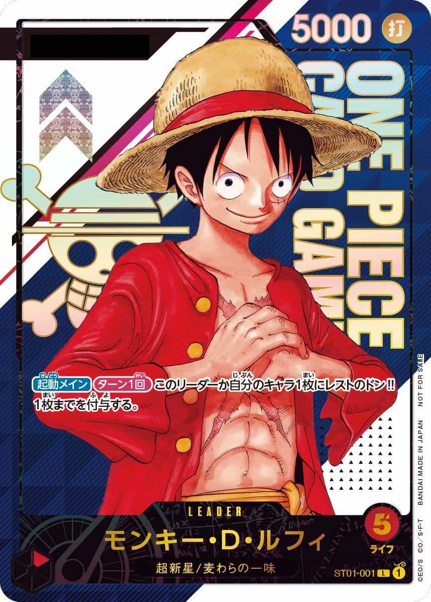 モンキー・D・ルフィ：モスバーガー P-080 12枚 ONE PIECE カード『P