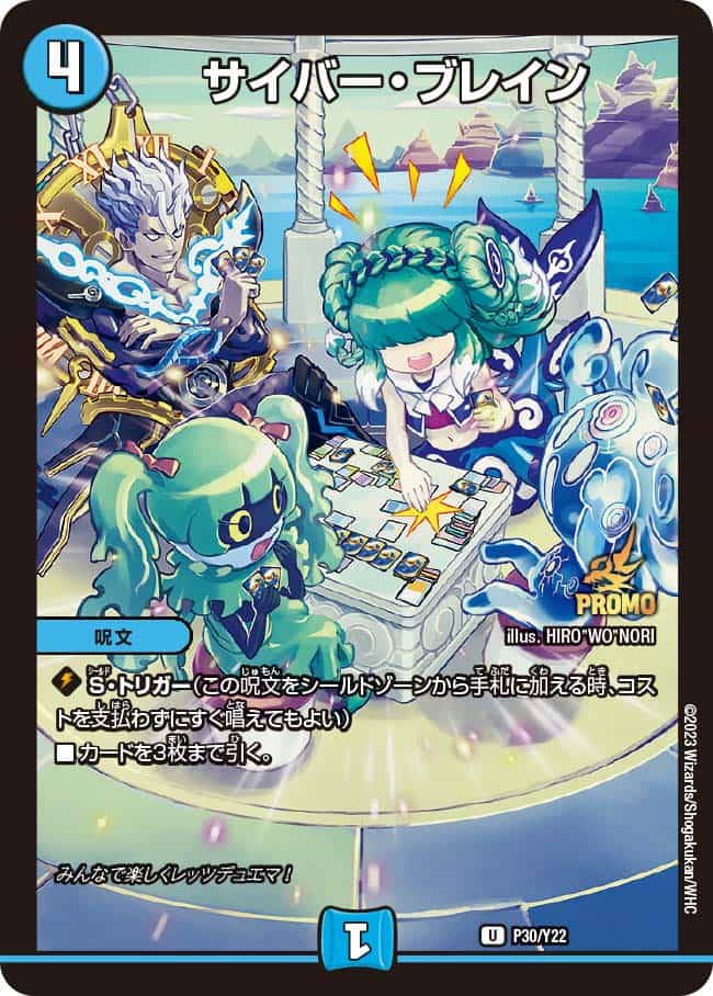 氷柱と炎弧の決断 パーフェクトコールドフレイム GPプロモ 1枚 氷柱と