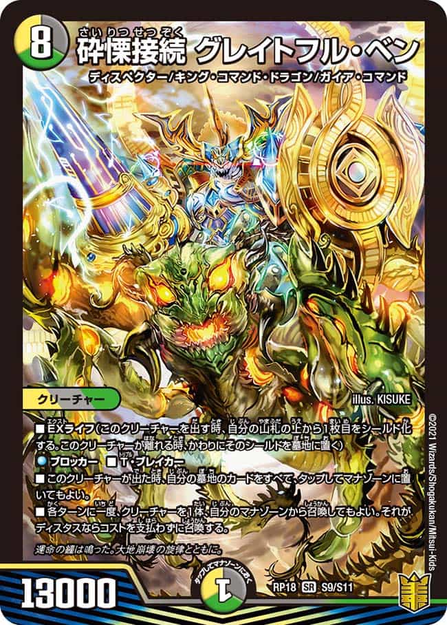 シャコガイル a シャコガイル a 2枚 【公式通販】