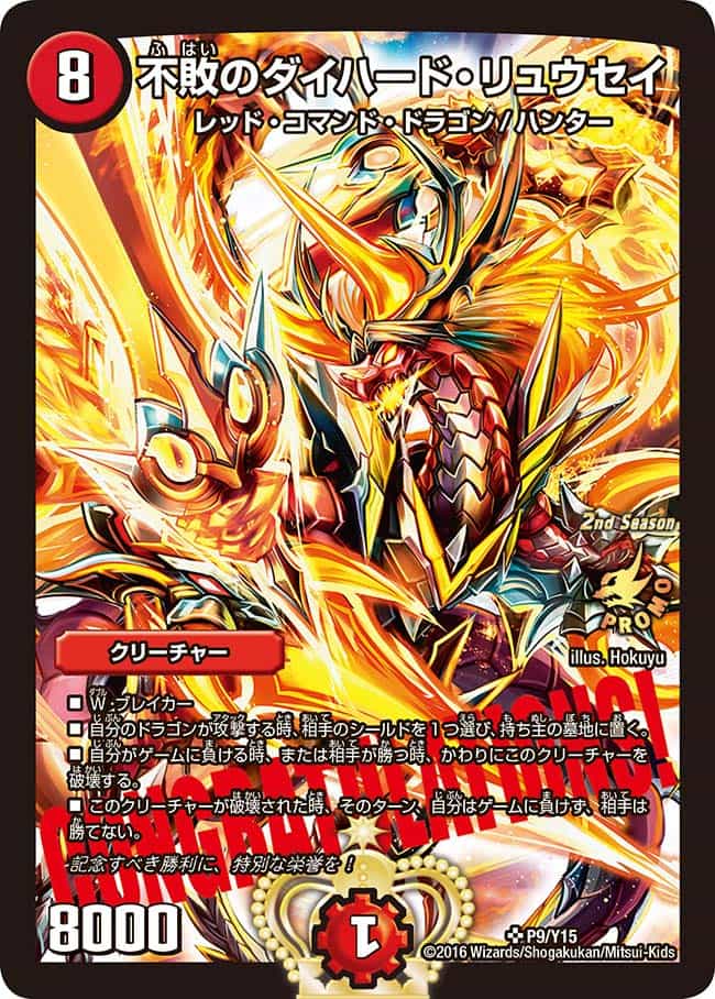 ヴェネラック プロモ ヴェネラック-F5 CSプロモ ヴェネラック－F5