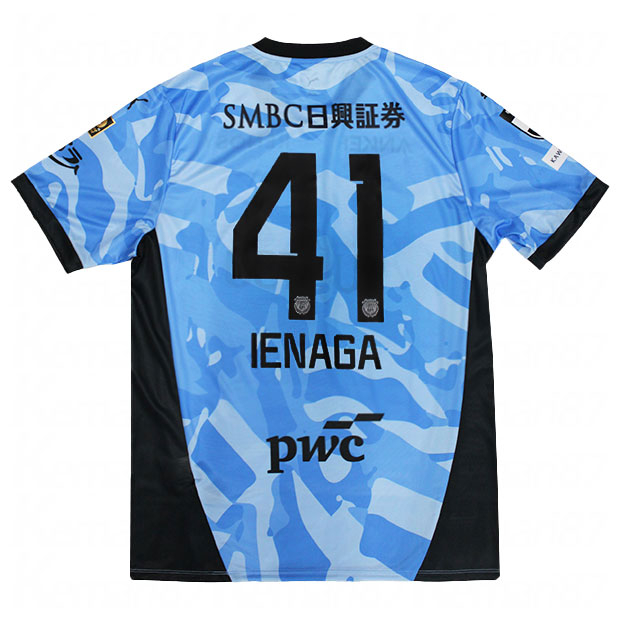 川崎フロンターレ 百年構想リーグ ホーム 半袖レプリカユニフォーム 41