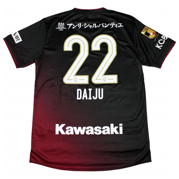 VISSSEL KOBE 佐々木大樹 ユニフォーム Lサイズ VISSSEL KOBE 佐々木