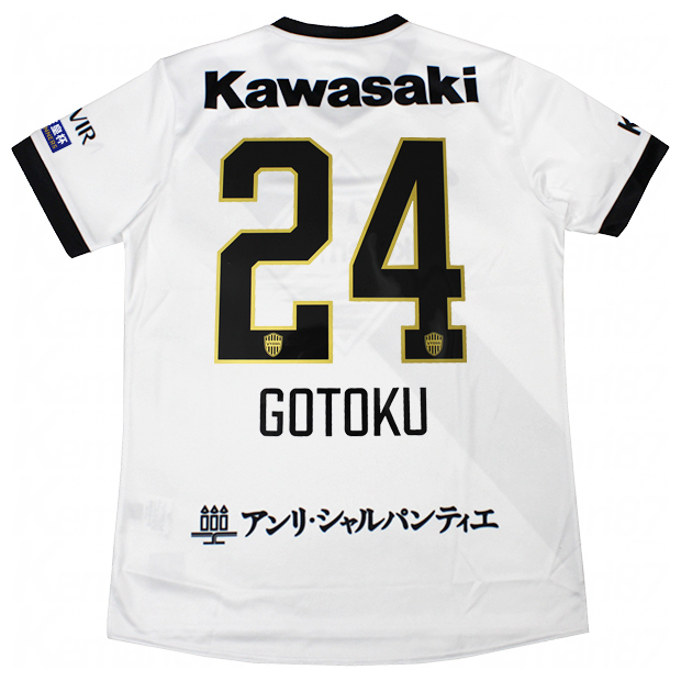ヴィッセル神戸 2025 アウェイ 半袖レプリカユニフォーム 24.酒井高徳