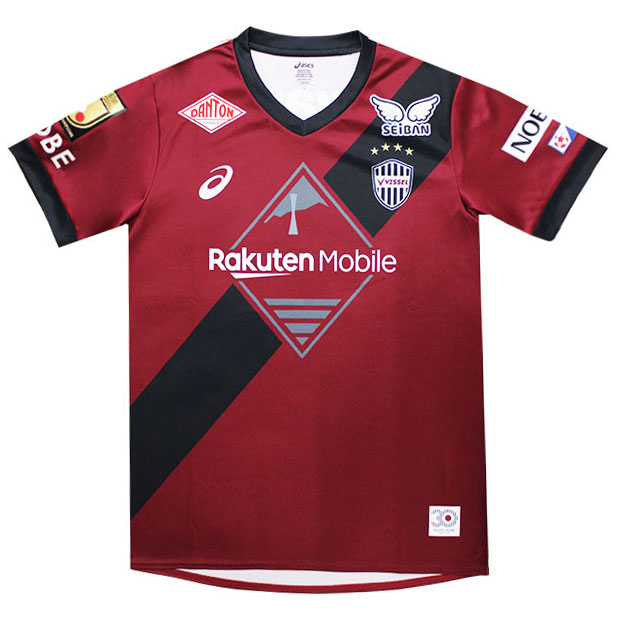 ヴィッセル神戸 2025 ホーム 半袖レプリカユニフォーム 18.井出遥也