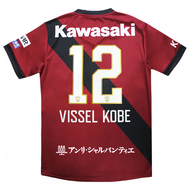 ヴィッセル神戸 2025 ホーム 半袖レプリカユニフォーム 12.VISSEL KOBE