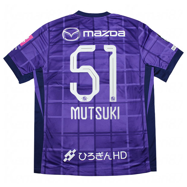 サンフレッチェ広島 ユニフォーム 2025 加藤陸次樹 51 サンフレッチェ