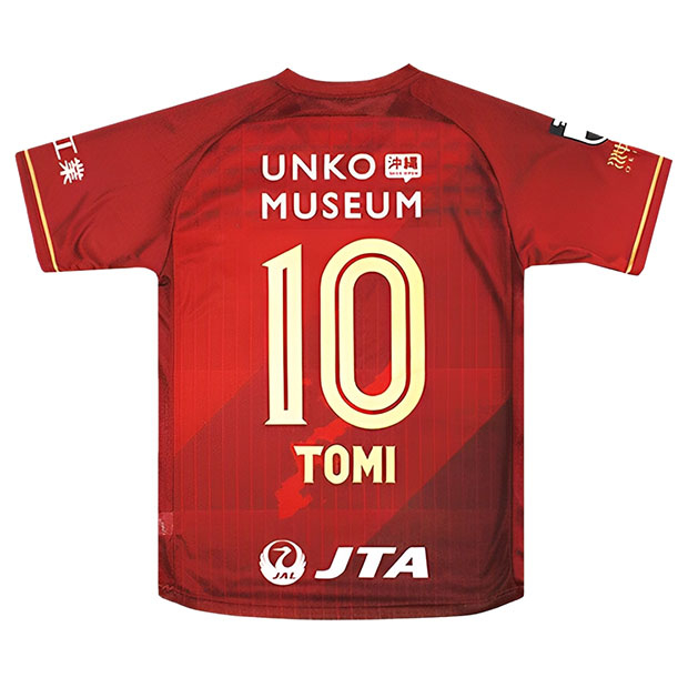 ジュビロ磐田 2025 ホーム 半袖オーセンティックユニフォーム XL