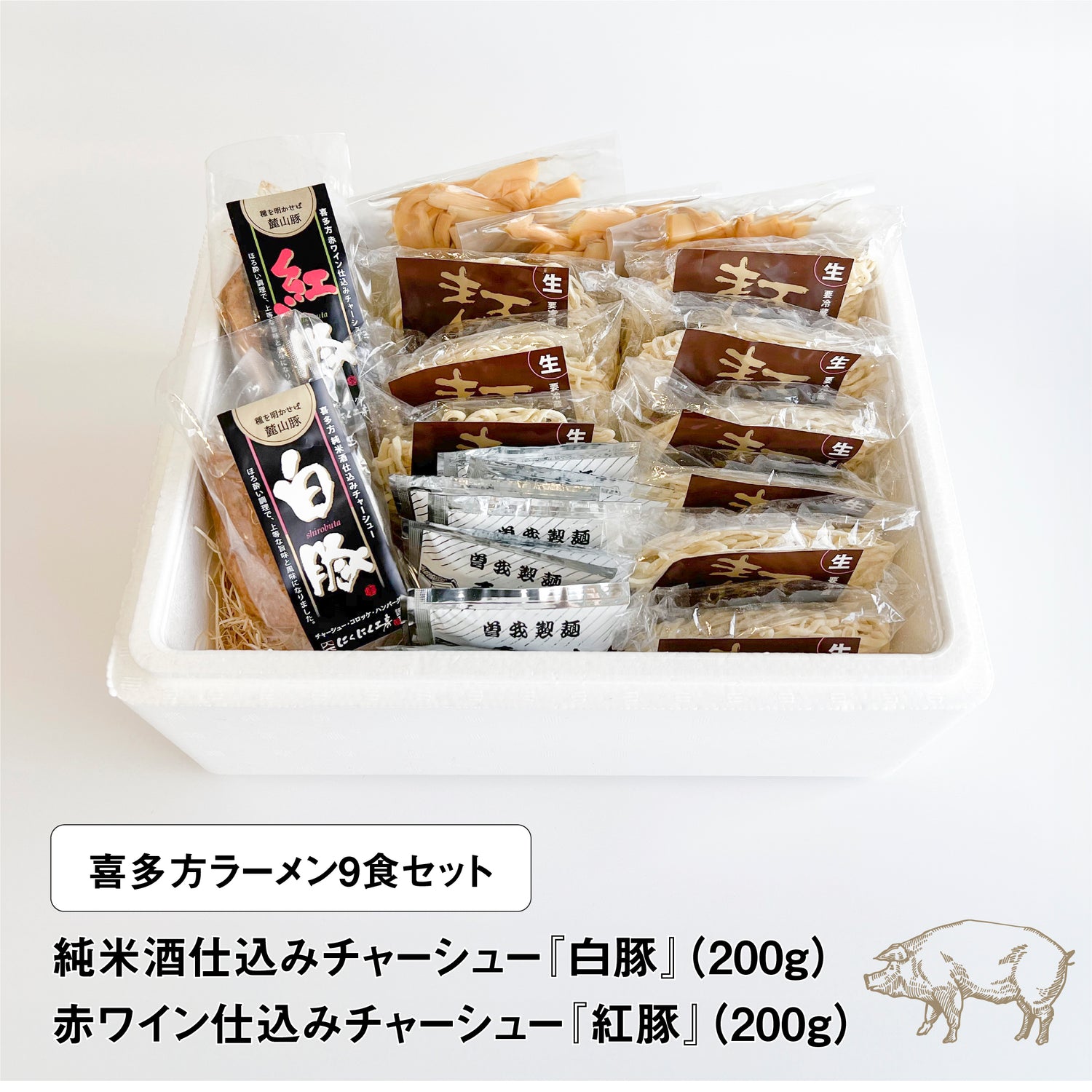 喜多方の専門店がつくる『ほろ酔いチャーシュー麺セット』 – find