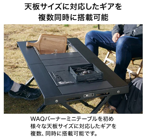 WAQ マルチローテーブルS 廃盤品 WAQ マルチローテーブル S 廃盤品