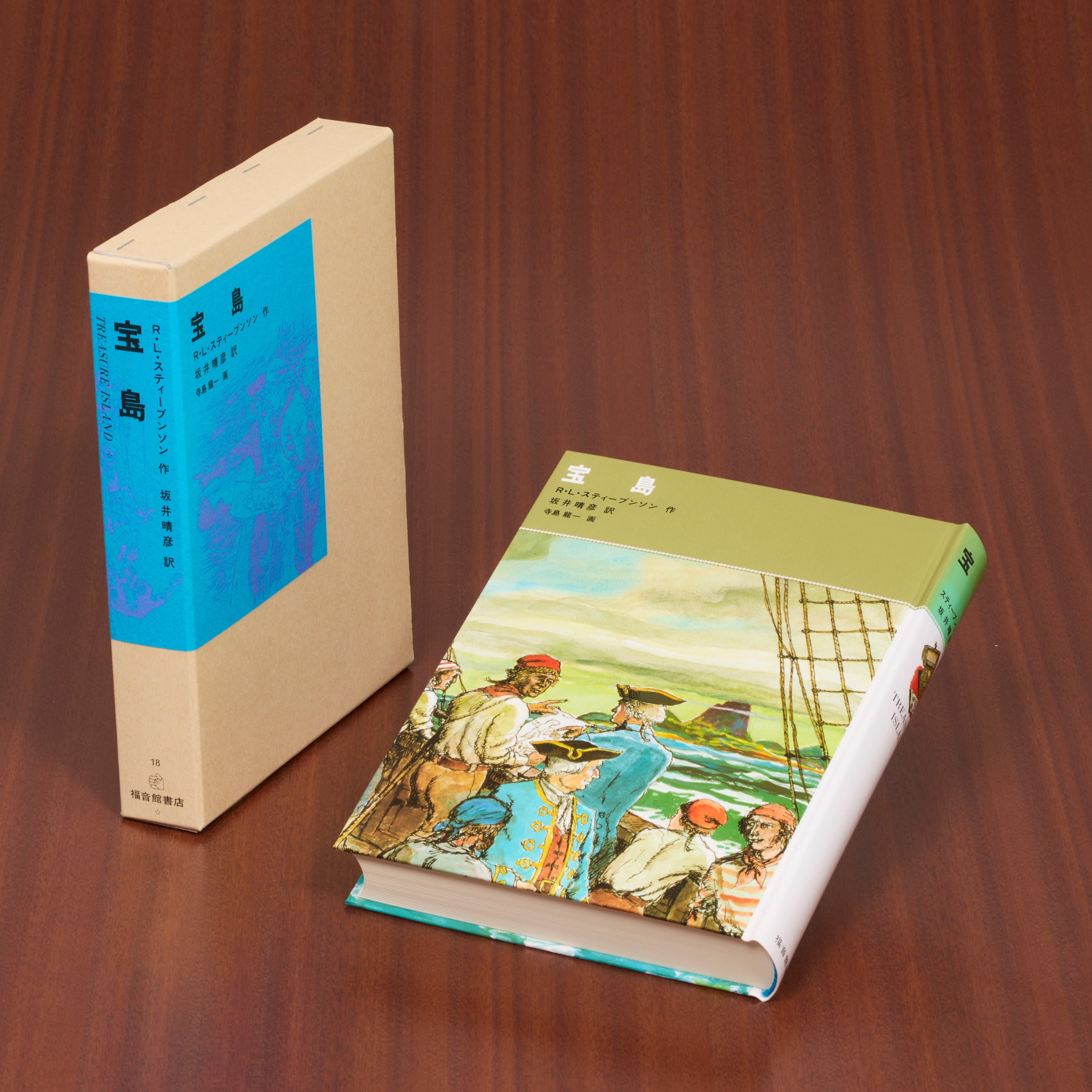 福音館古典童話シリーズ 35冊 まとめ売り 福音館書店 福音館古典童話