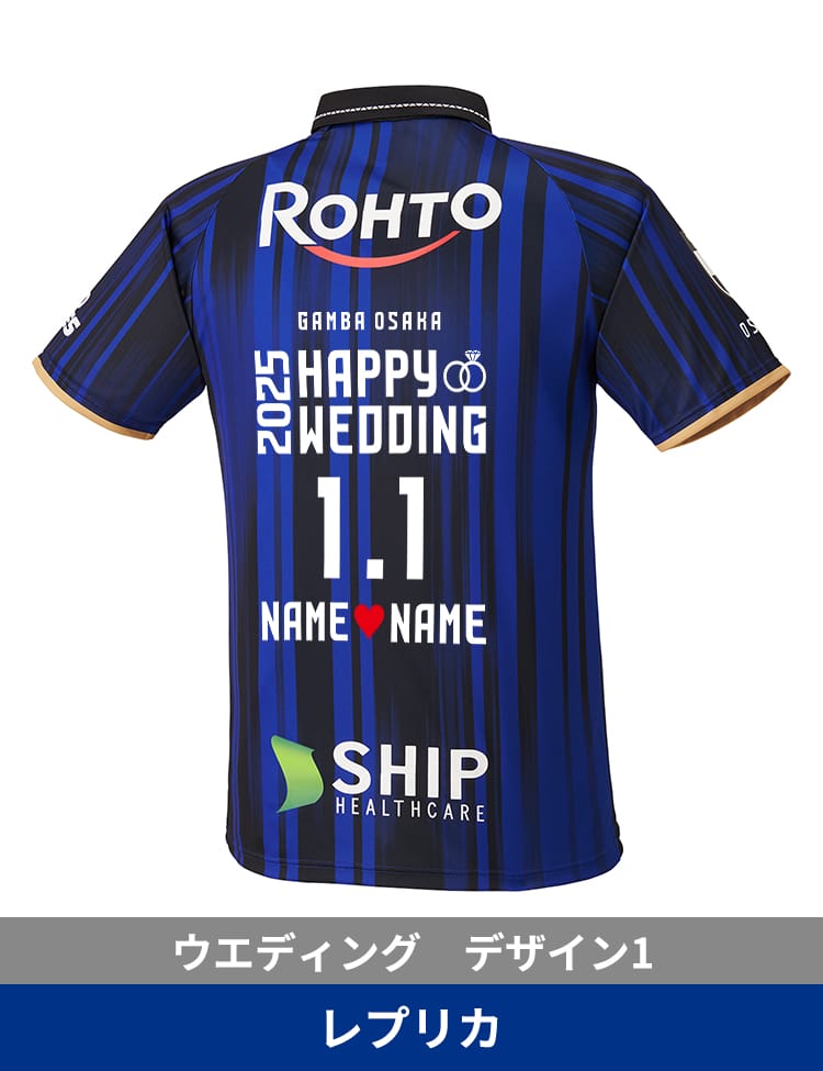 ガンバ大阪 2025GKサードユニフォーム レプリカ O-XO