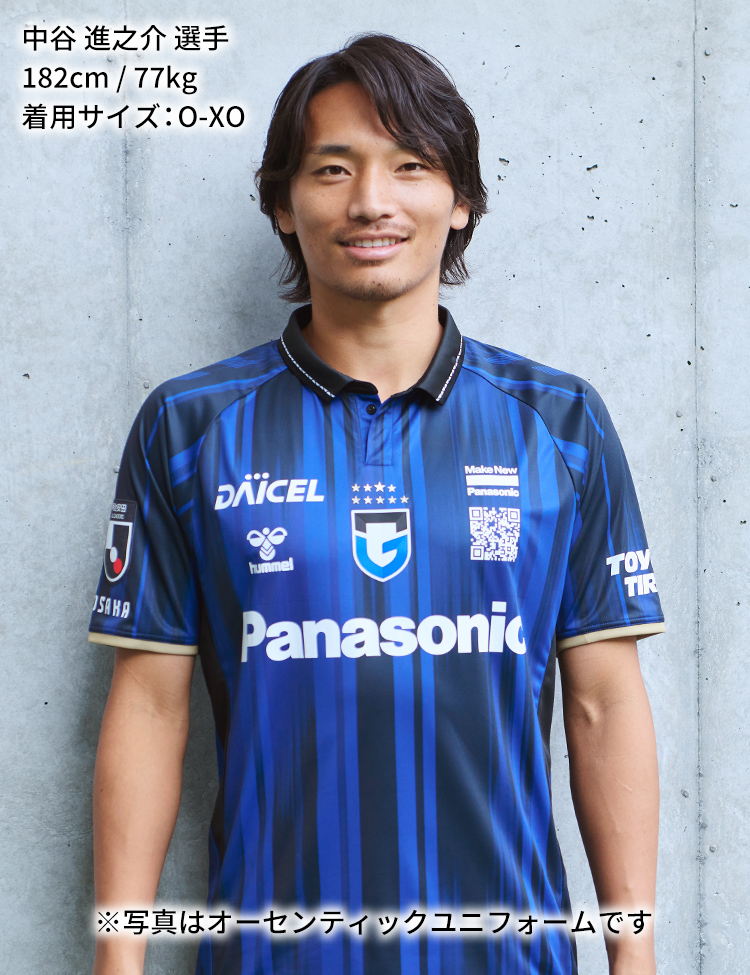 ガンバ大阪 2025 長袖 ユニフォーム 51 満田誠 ガンバ大阪 2025 長袖