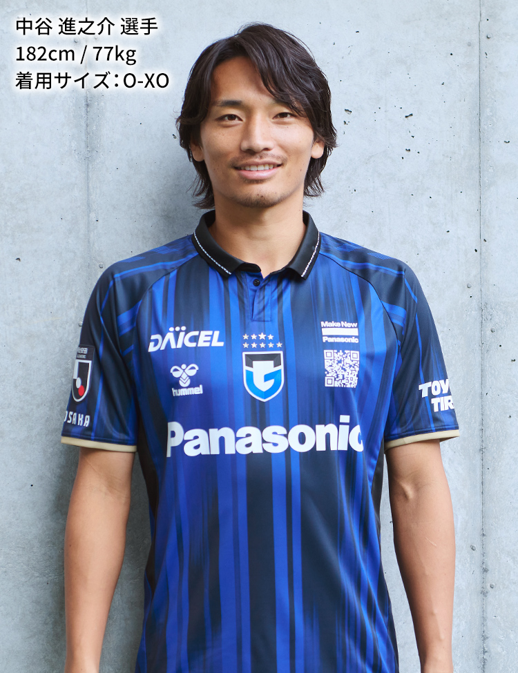 ガンバ大阪 SHUTO 13 安倍 柊斗 選手 ユニフォーム ガンバ大阪 SHUTO