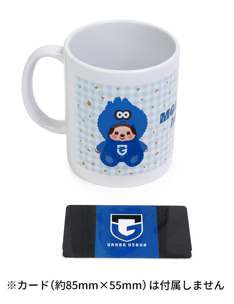 マグカップ モンチッチ×モフレム 商品詳細 | ガンバ大阪オンラインショップ