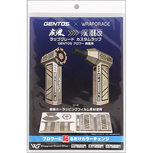 ラッピング・包装 A Hsgw ラッピング袋(S5(Sサイズ) ブラック): ウェア