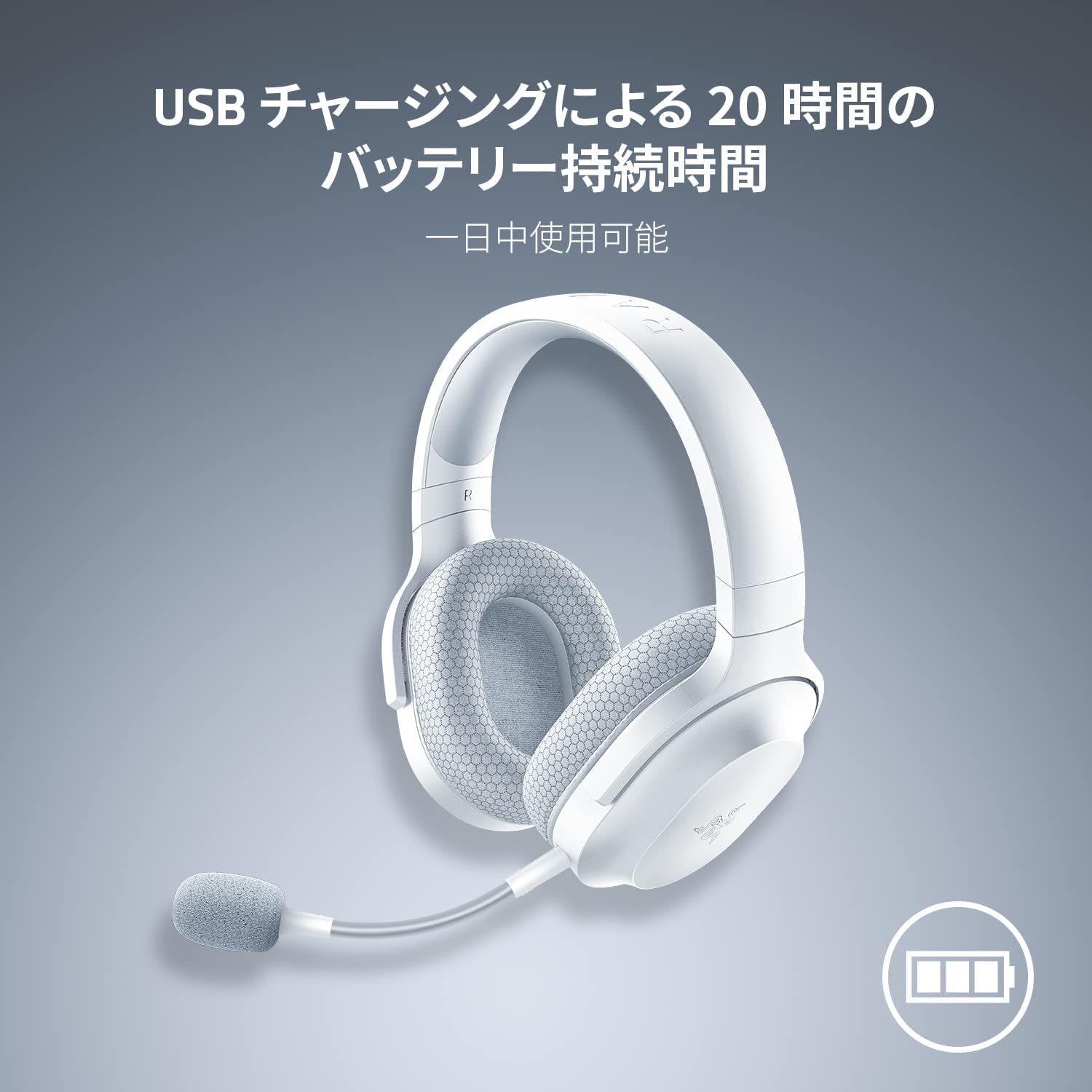 Razer Barracuda X Mercury White バラクーダ エックス マーキュリー