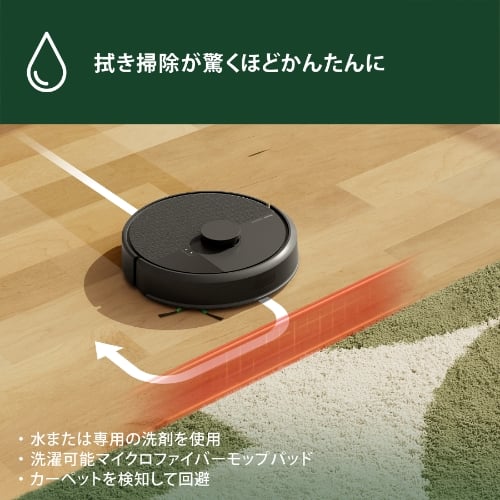 Roomba 105 Combo ロボット + AutoEmpty 充電ステーション | アイ