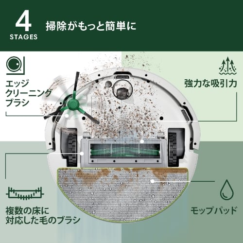 Roomba 105 Combo ロボット + AutoEmpty 充電ステーション | アイ