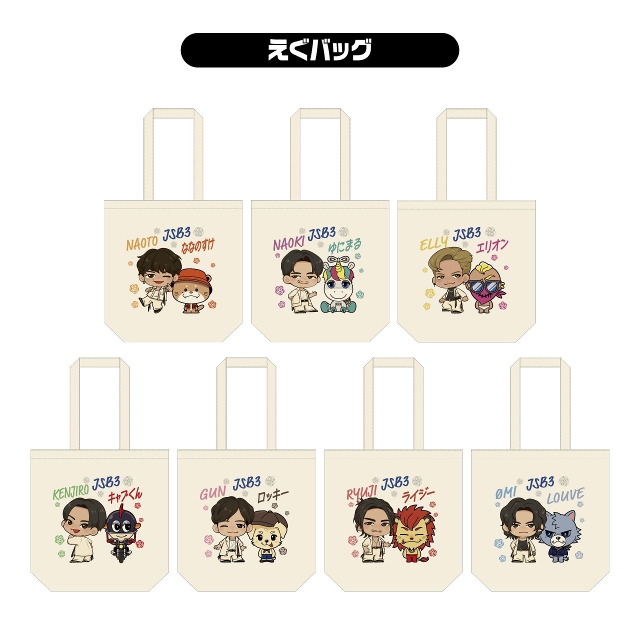 三代目 J Soul Brothers - 登坂広臣 千社札 IGNITION SPECIAL Amazon