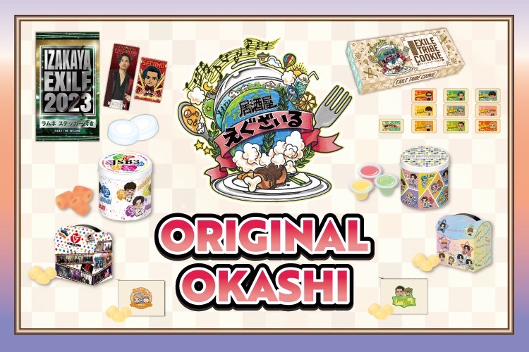 居酒屋えぐざえるLIKIYA 白衣装タオル