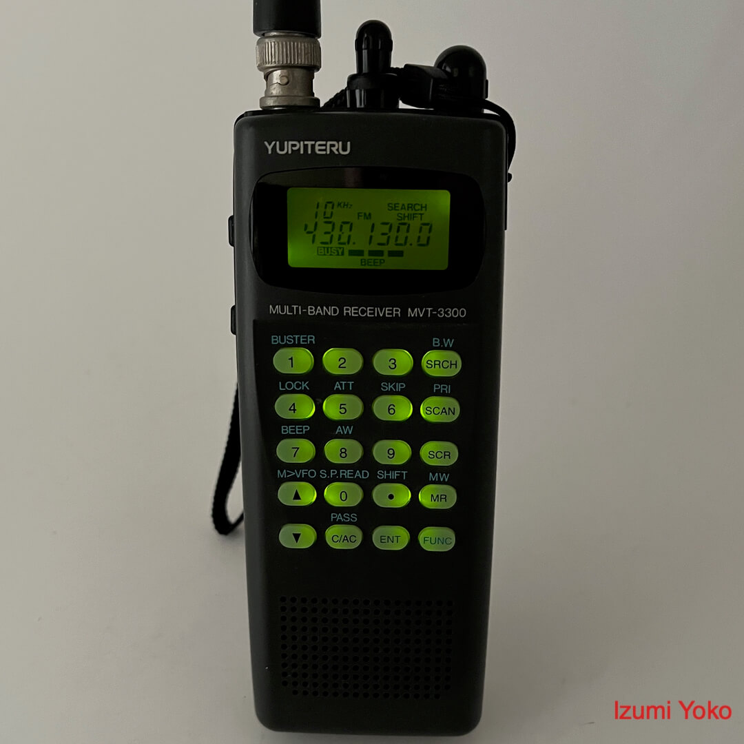 YUPITERU ユピテル マルチバンドレシーバー 受信機 無線機 MVT-7200