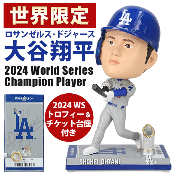 MLB 2024 ドジャース 大谷翔平 ボブルヘッド ダウンタウンLA Ver