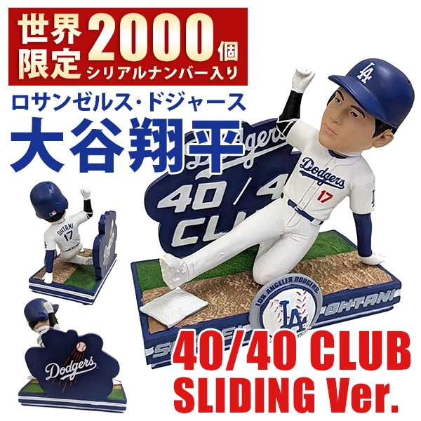360個限定】大谷翔平 ロサンゼルス・ドジャース ボブルヘッド 限定版